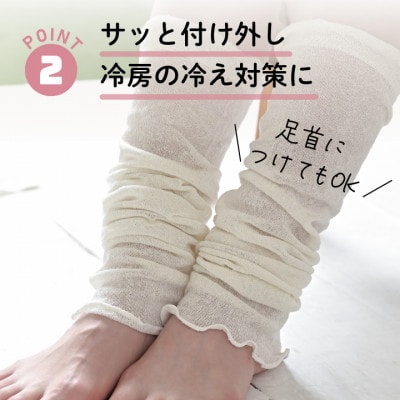 日本製 シルク 100% アームカバー 「ふわエレン」グレージュ (9000-7643)