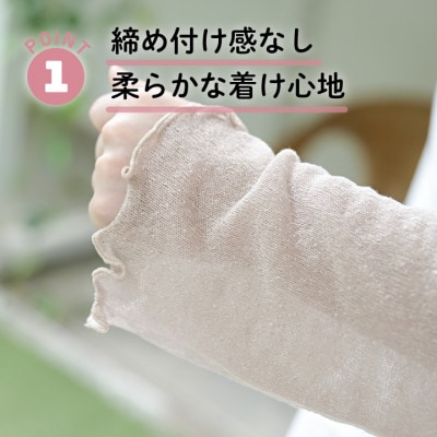 日本製 シルク 100% アームカバー 「ふわエレン」グレー (9000-7645)