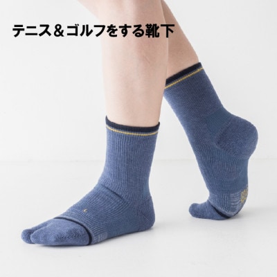 テニス&ゴルフをする靴下　22-25　デニムとブラックの2足セット