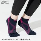 ソックスラボランニング　5本指タイプ　22-25　スカイブルーとネイビーの2足セット
