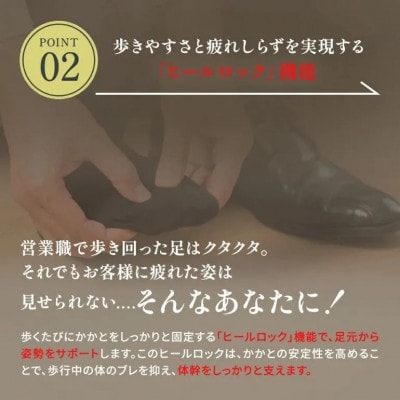 スーパーデキる男の靴下　25-27センチ　ネイビーとブラック　2足セット