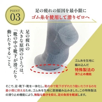 スーパーデキる男の靴下　27-29センチ　ネイビーとブラック　2足セット