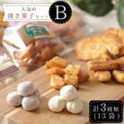 【3ヵ月毎定期便】社会福祉法人　大和高田育成福祉会　人気の焼き菓子セット　定期便B　全4回