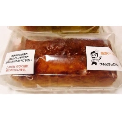しっとり梅酒ババケーキ