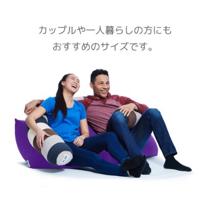 Yogibo Midi(ヨギボー ミディ)ブラック | お礼品詳細 | ふるさと納税 