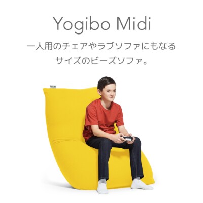 Yogibo Midi ヨギボー ミディ オレンジ お礼品詳細 ふるさと納税なら さとふる Yogibo Midi ヨギボー ミディ オレンジ お礼品詳細 ふるさと納税なら さとふる