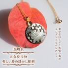 25ミリ!花喰い鳥のエレガントなペンダント　黒蝶貝