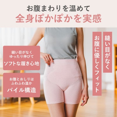 【日本製】天然シルク silkTo はらまきパンツ 3分丈 ベビーピンク 温活
