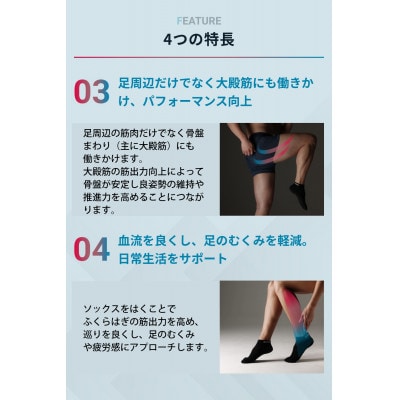 デリットテック バランスソックス(ブラック)27～29cm ゴルフ/マラソン/姿勢/パフォーマンス