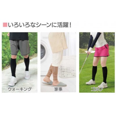 一般医療機器サポーター　ムクナインアクティブ　2個セット