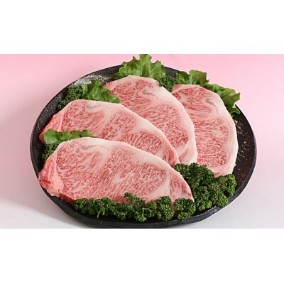 鹿児島県産黒毛和牛ロースステーキ200g×4枚ゆず胡椒つき