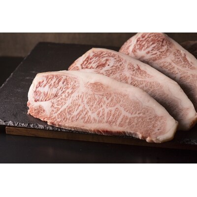 鹿児島県産黒毛和牛ロースステーキ(サーロイン)200g×4枚ゆず胡椒つき