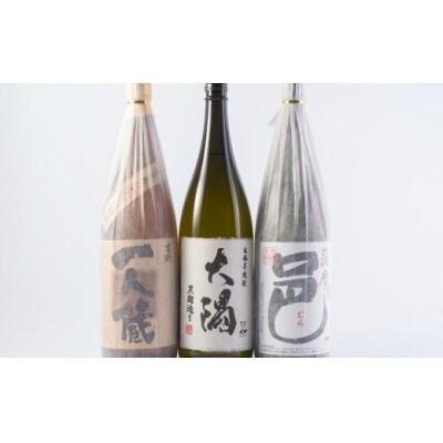 曽於市の本格焼酎 一升瓶3本セット