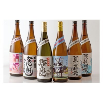 焼酎品種別飲みくらべセット