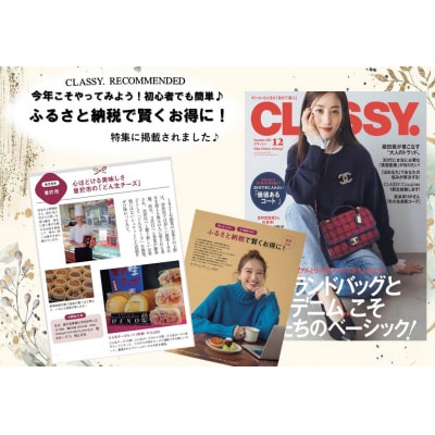 どん生チーズセット(冷凍)[2]