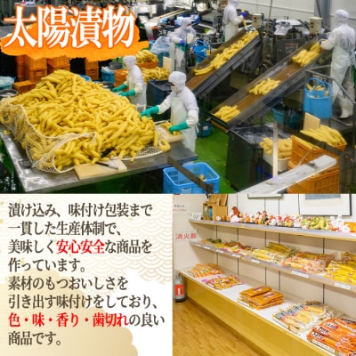 おつけものセット!! 