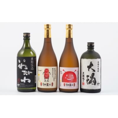 そお星人わくわく焼酎セット(720ml×4本)