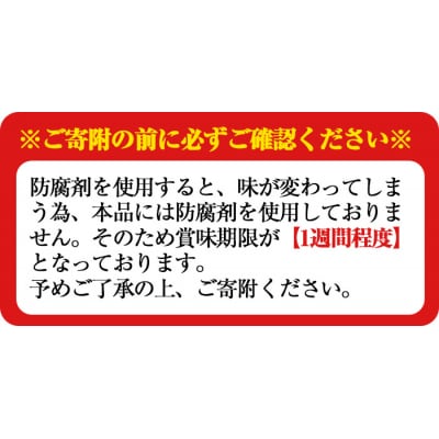 郷土のお菓子セット[2]