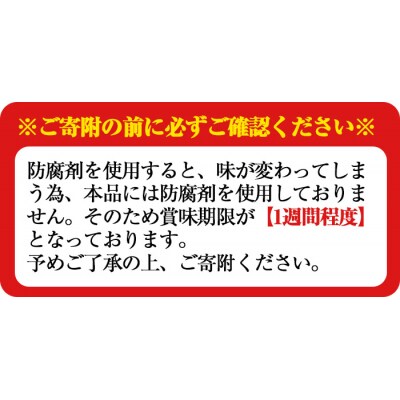 郷土のお菓子セット[2]