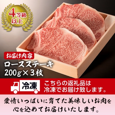 曽於さくら牛ロースステーキ(合計約600g!!)