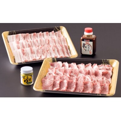鹿児島黒豚焼肉セット800g!!