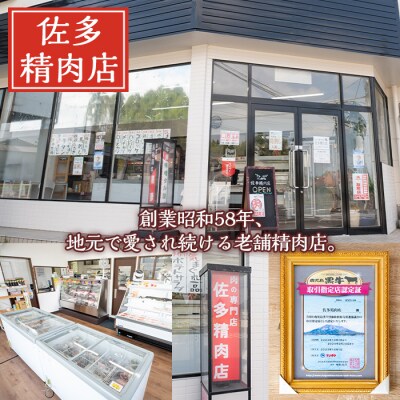 鹿児島黒豚カタロースブロック