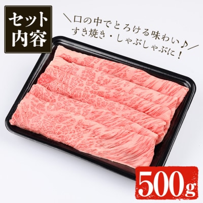 鹿児島黒牛肩ロース牛すき牛しゃぶ