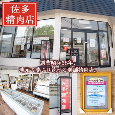 鹿児島黒牛肩ロース牛すき牛しゃぶ