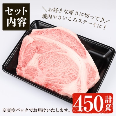 鹿児島黒牛リブロースブロック