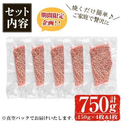  鹿児島黒牛モモステーキ(A4以上)