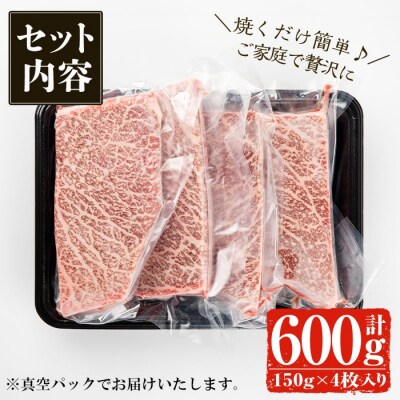  鹿児島黒牛モモステーキ(A4以上)