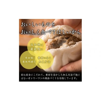(訳あり)黒豚まん10個入(化粧箱なし・ご自宅用)