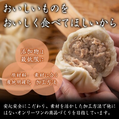 (訳あり)プレミアム黒豚まん(手包み)8個!!(化粧箱なし・ご自宅用)