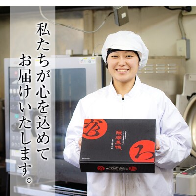 さつまいも冷麺　合計12食!! 