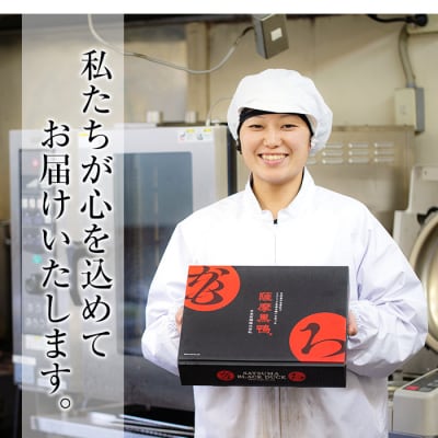 さつまいも冷麺　合計28食!!