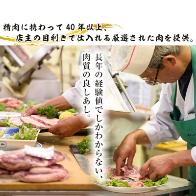 黒豚ロースみそダレ漬けBセット