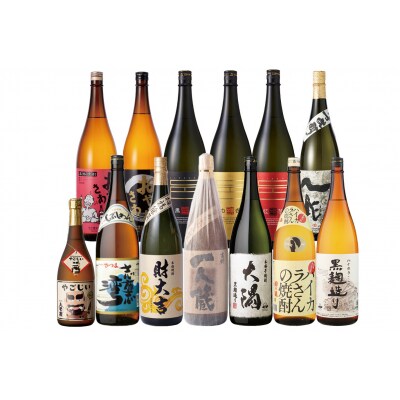 曽於市の本格芋焼酎一升瓶12本セット+小瓶1本