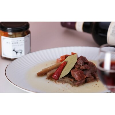 鹿肉と根菜類のアヒージョ 6個セット お礼品詳細 ふるさと納税なら さとふる