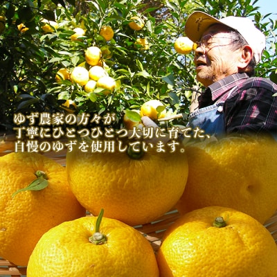 ゆずせんべい