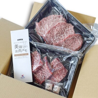 上質な赤身肉をどうぞ!A5黒毛和牛赤身ステーキ600g
