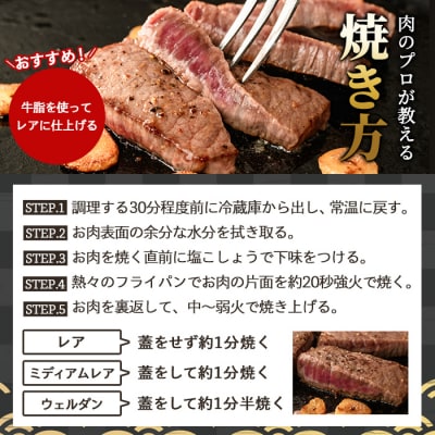 鹿児島県産黒毛和牛(A5等級)赤身ステーキ計600g(300g×2パック)