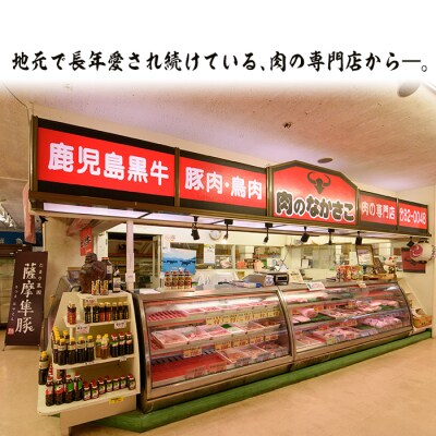 鹿児島県産黒毛和牛切り落とし2kg