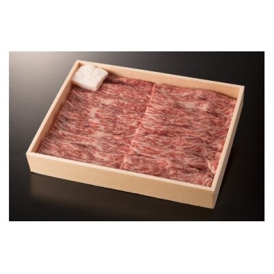 曽於さくら牛ももスライス600g