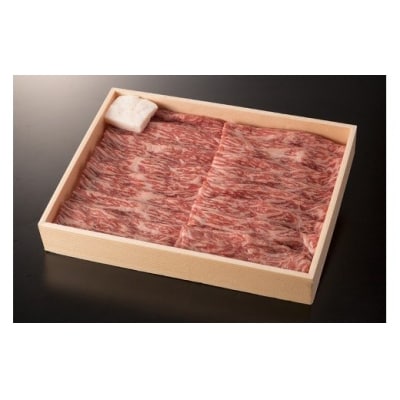 曽於さくら牛ももスライス600g