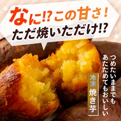 わたしのお芋さまセット