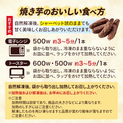 わたしのお芋さまセット