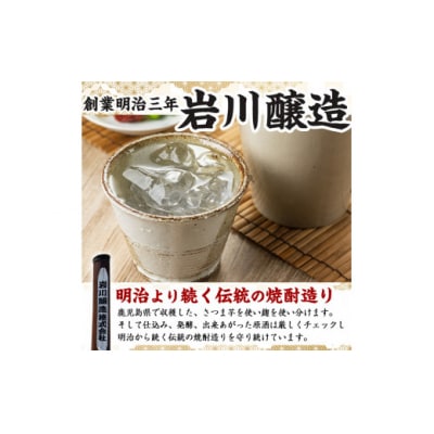 本格芋焼酎『おやっとさあ黒』20Lセット
