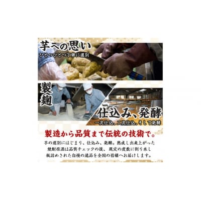 本格芋焼酎『おやっとさあ黒』20Lセット