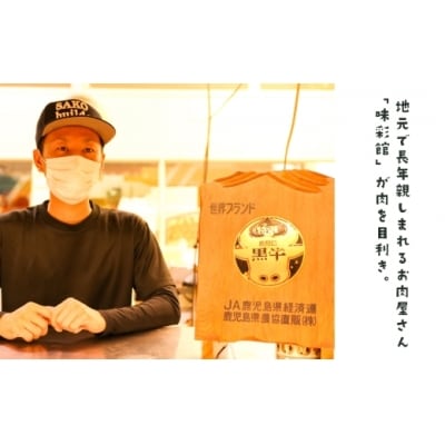 鹿児島県産若鳥もも肉(味噌漬け)1.2kg(約300gx4P)