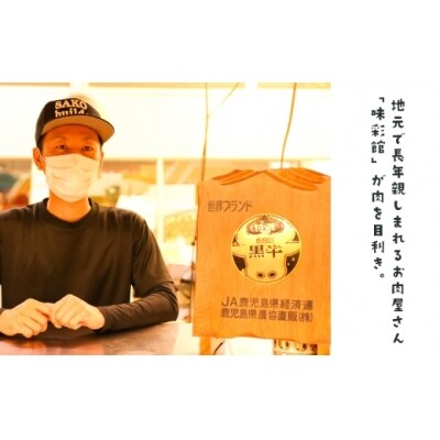 鹿児島県産若鳥もも肉(にんにく醤油漬け)1.2kg(約300gx4P)